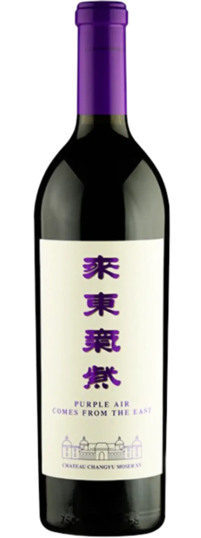 Chateau Changyu Moser Purple Air Comes From The East Cabernet Sauvignon 2019